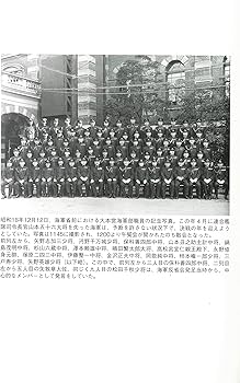 Amazon.com: [証言録]海軍反省会 9: 9784569831480: ספרים